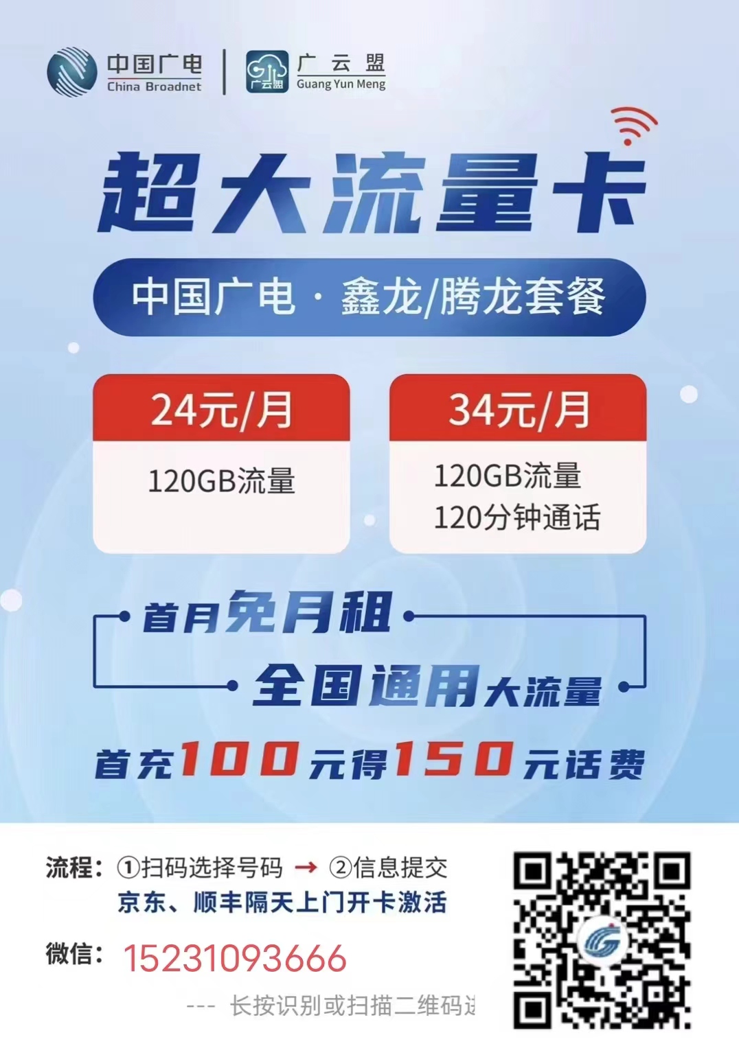 微信图片_20241011152456.jpg